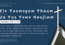 Tiv Txomnyem Thaum Ua Tus Tswv Haujlwm – 4/11/2024