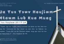 Ua Tus Tswv Haujlwm Ntawm Lub Kua Muag – 5/11/2024