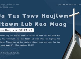 Ua Tus Tswv Haujlwm Ntawm Lub Kua Muag – 5/11/2024