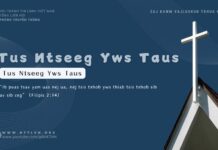 Tus Ntseeg Yws Taus – 6/11/2024