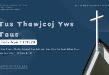 Tus Thawjcoj Yws Taus – 8/11/2024