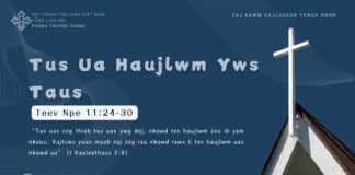 Tus Ua Haujlwm Yws Taus – 9/11/2024