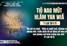 Tiŏ Nao Mŭt Hlăm Yan Wiă – 1/12/2024