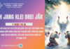 Jih Jang Klei Brei Jăk – 18/11/2024