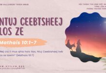 Ntuj Ceebtsheej Los Ze – 10/12/2024