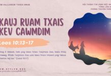 Kauj Ruam Txais Kev Cawmdim – 12/12/2024