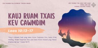 Kauj Ruam Txais Kev Cawmdim – 12/12/2024