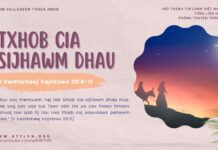 Txhob Cia Sijhawm Dhau – 13/12/2024