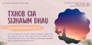 Txhob Cia Sijhawm Dhau – 13/12/2024