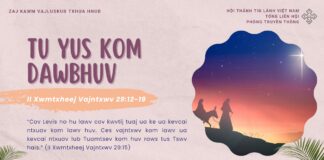 Tu Yus Kom Dawbhuv – 14/12/2024