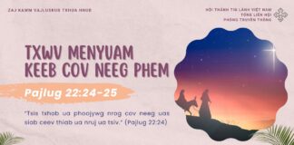 Txwv Menyuam Keeb Cov Neeg Phem – 15/12/2024