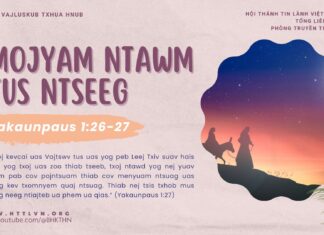 Mojyam Ntawm Tus Ntseeg – 19/12/2024