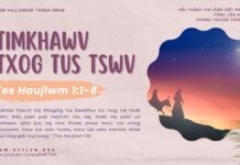 Timkhawv Txog Tus Tswv – 2/12/2024