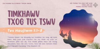 Timkhawv Txog Tus Tswv – 2/12/2024