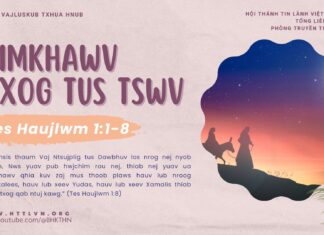 Timkhawv Txog Tus Tswv – 2/12/2024