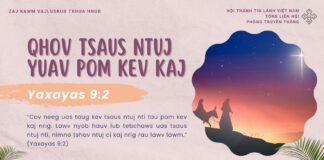 Qhov Tsaus Ntuj Yuav Pom Kev Kaj – 22/12/2024