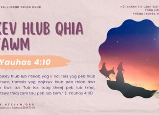 Kev Hlub Qhia Tawm – 23/12/2024