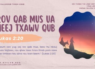 Rov Qab Mus Ua Neej Txawv Qub – 25/12/2024
