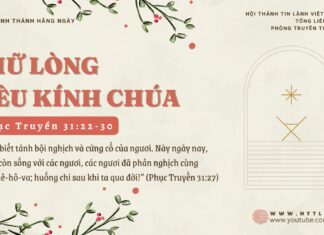 Giữ Lòng Yêu Kính Chúa – 26/12/2024