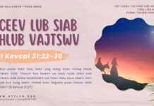 Ceev Lub Siab Hlub Vajtswv – 26/12/2024