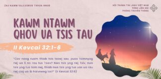 Kawm Ntawm Qhov Ua Tsis Tau – 27/12/2024