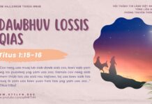 Dawbhuv Lossis Qias – 28/12/2024