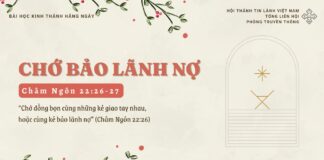 Chớ Bảo Lãnh Nợ – 29/12/2024