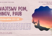 Vajtswv Pom, Hnov, Paub – 31/12/2024