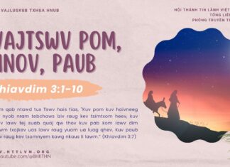 Vajtswv Pom, Hnov, Paub – 31/12/2024