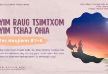 Yim Raug Tsimtxom Yim Tshaj Qhia – 5/12/2024