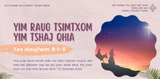 Yim Raug Tsimtxom Yim Tshaj Qhia – 5/12/2024
