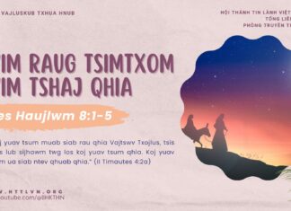 Yim Raug Tsimtxom Yim Tshaj Qhia – 5/12/2024