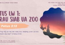 Tus Lw 1: Rau Siab Ua Zoo – 6/12/2024