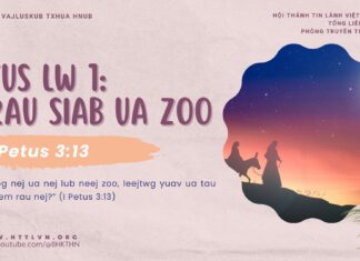 Tus Lw 1: Rau Siab Ua Zoo – 6/12/2024