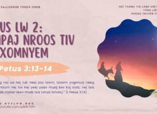 Tus Lw 2: Npaj Nroos Tiv Txomnyem – 7/12/2024