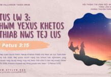 Tus Lw 3: Hwm Yexus Khetos Thiab Nws Tej Lus – 8/12/2024
