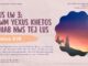 Tus Lw 3: Hwm Yexus Khetos Thiab Nws Tej Lus – 8/12/2024