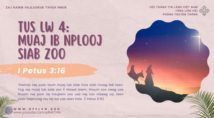 Tus Lw 4: Muaj Ib Nplooj Siab Zoo – 9/12/2024