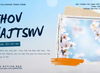 Thov Vajtswv – 1/1/2025