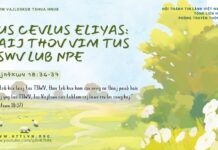 Tus Cevlus Eliyas: Taij Thov Vim Tus Tswv Lub Npe – 1/2/2025