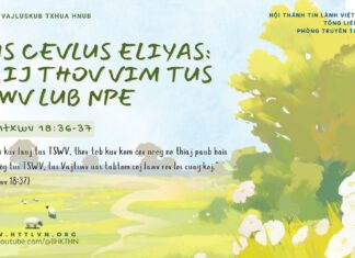 Tus Cevlus Eliyas: Taij Thov Vim Tus Tswv Lub Npe – 1/2/2025