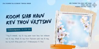Koom Siab Hauv Kev Thov Vajtswv – 10/1/2025