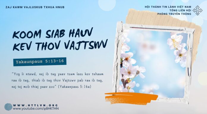 Koom Siab Hauv Kev Thov Vajtswv – 10/1/2025