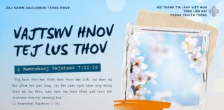 Vajtswv Hnov Tej Lus Thov – 11/1/2025