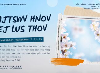Vajtswv Hnov Tej Lus Thov – 11/1/2025