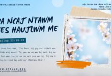 Ua Ncaj Ntawm Tes Haujlwm Me – 12/1/2025