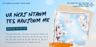 Ua Ncaj Ntawm Tes Haujlwm Me – 12/1/2025