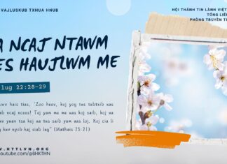 Ua Ncaj Ntawm Tes Haujlwm Me – 12/1/2025
