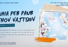 Qhia Peb Paub Thov Vajtswv – 2/1/2025