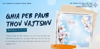 Qhia Peb Paub Thov Vajtswv – 2/1/2025
